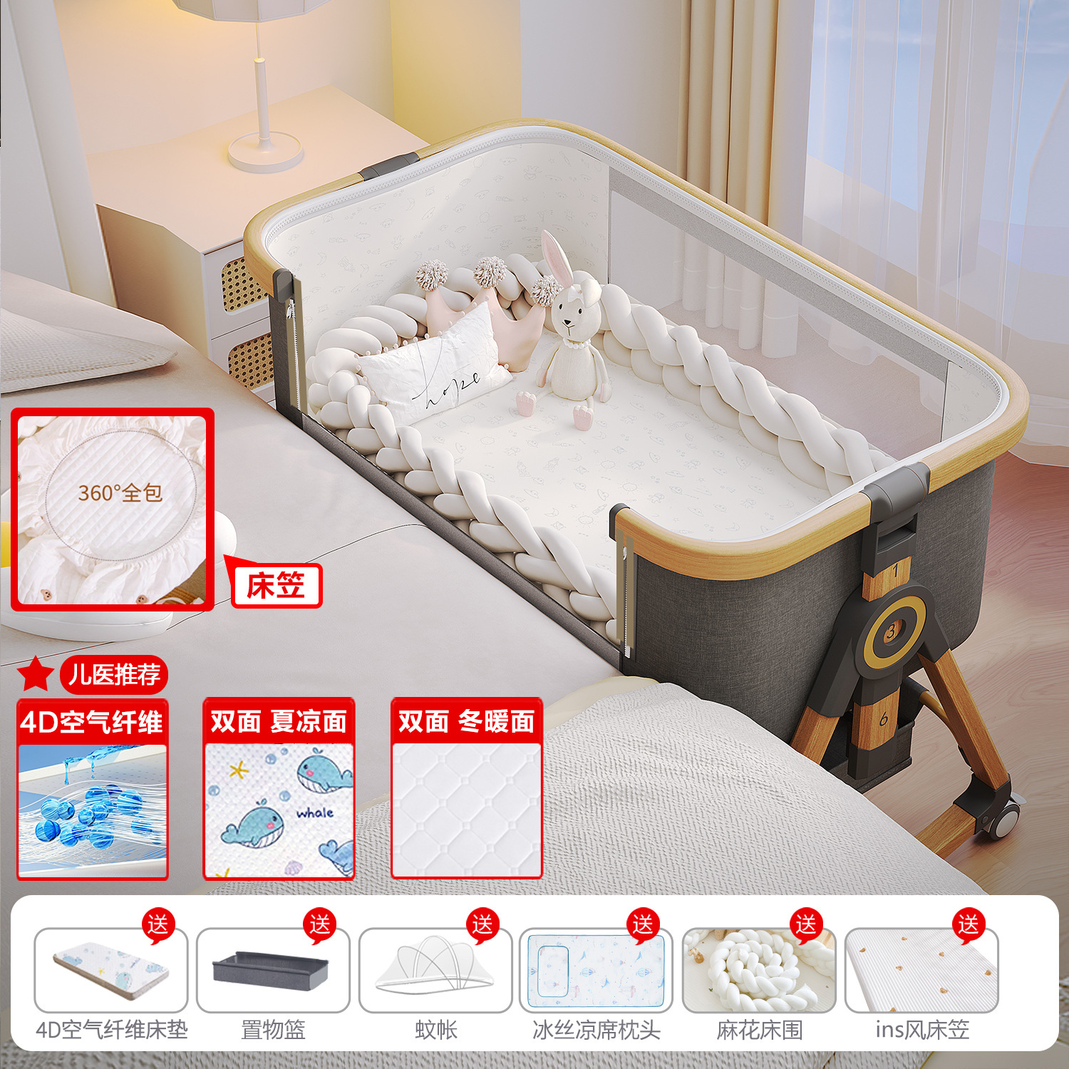 Cama de bebé Cama de cuna móvil Cama multifuncional portátil Cama multifuncional plegable BB Cama de empalme para recién nacidos image 56