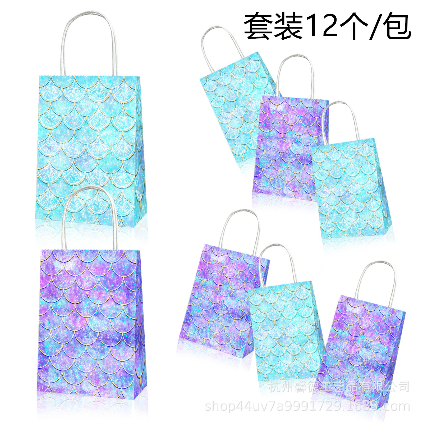 BD049特价 美人鱼海底世界唯美蓝色 派对伴手礼品牛皮纸手提袋