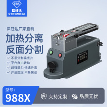 TBK988X旋转分离机 内置双泵除胶恒温加热台 曲屏手机液晶屏维修