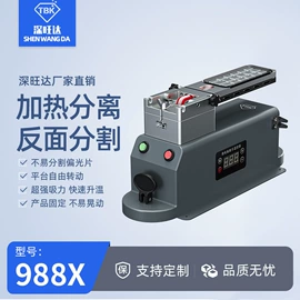 其他分离设备;其他电子制造;其他维修设备