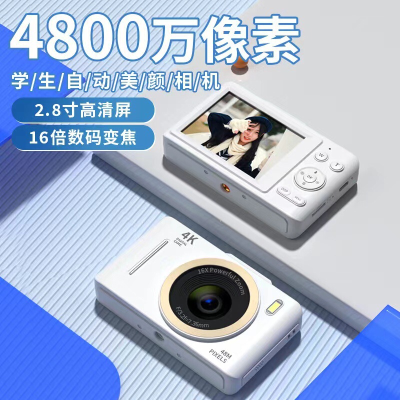 4K HD Digital ccd Camera Student Party Travel Entry Level Camera Retro Portable Card Machine 4K HD Digital ccd Camera Student Party Travel Entry Level Camera Retro Portable Card Machine