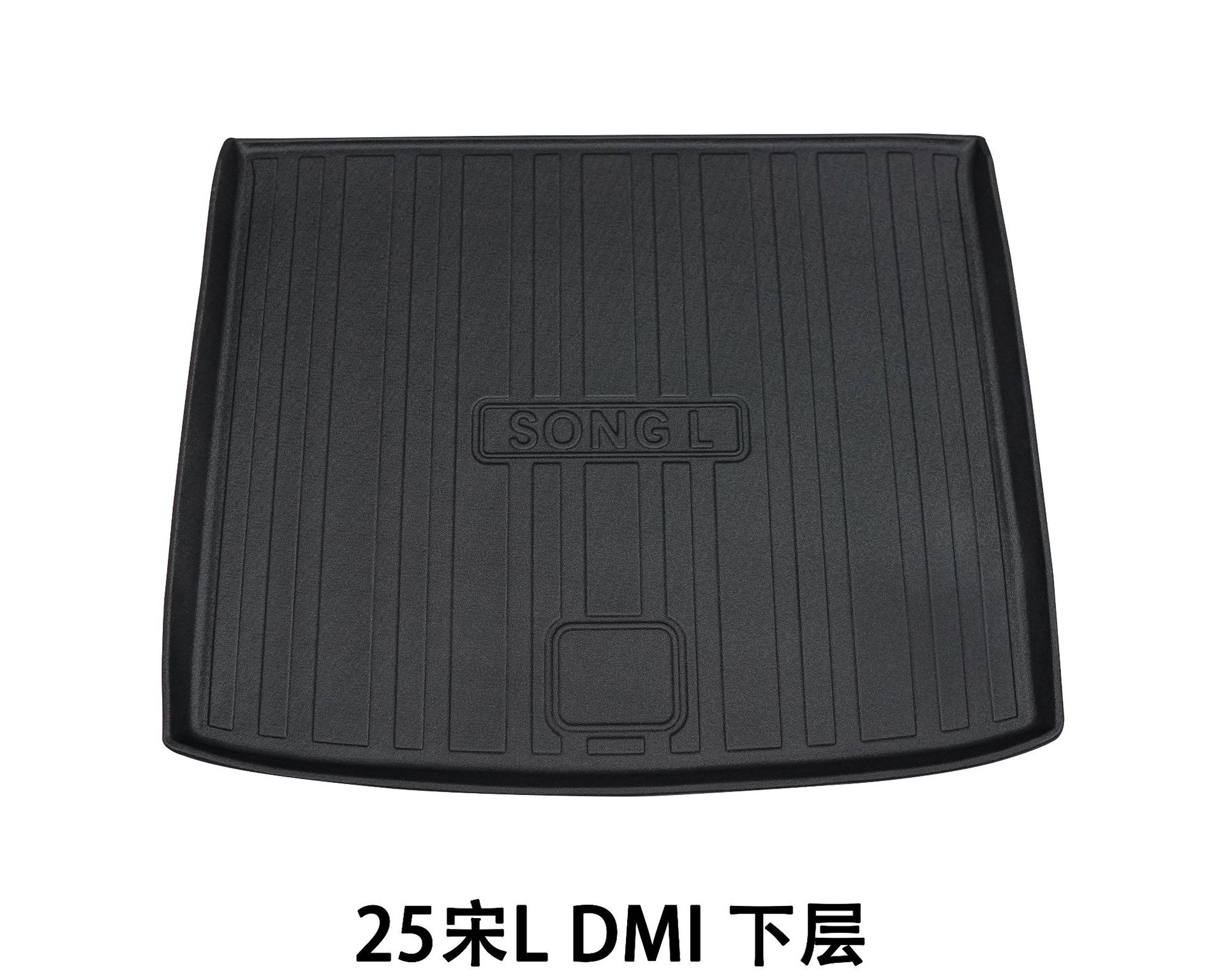 Suitable for Car Interior Upgrade Parts Foreign Trade Cross-Border Byd Trunk Mat