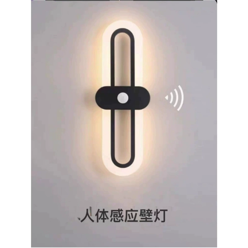 Physiological induction smart wall sconce for stairs for bedroom
