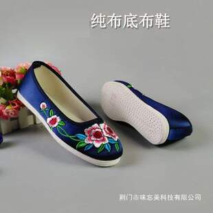 ��aŮЬ�ϱ���������Ь41-43�a�͹ű����ž������ײ���������Ь