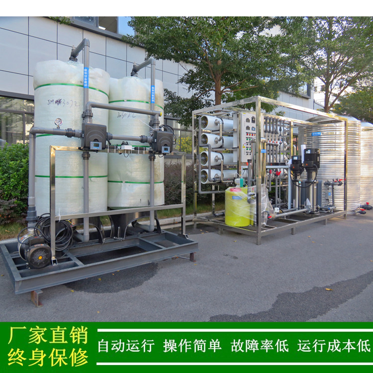 绿健厂家直销半导体用2t高纯水制备系统配IP-LXM30ZEDI超纯水模块