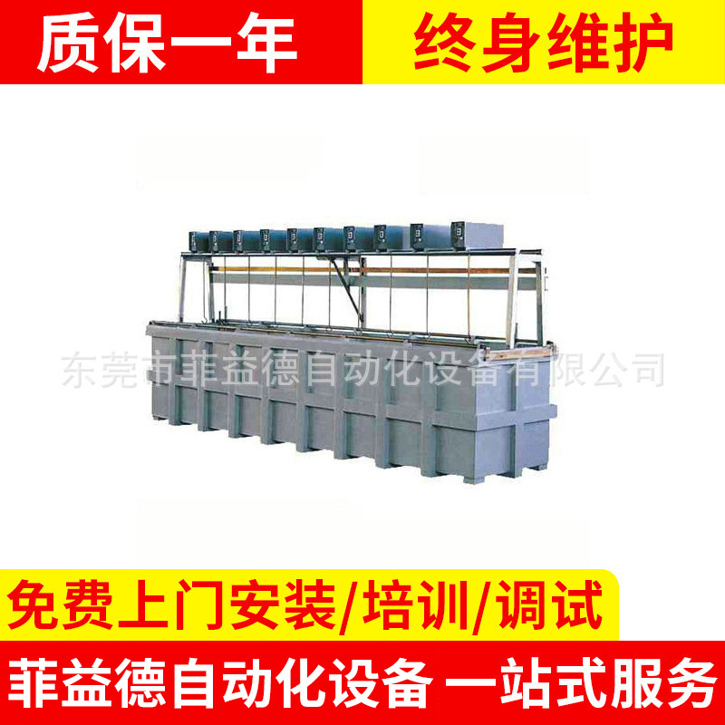 手提挂镀铜电镀设备 半自动旋转摇摆挂镀线 挂镀线厂家