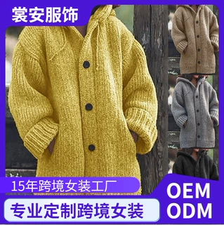 现货欧美爆款女装eBay亚马逊Wish中长款毛衣新款开衫连帽外套M107