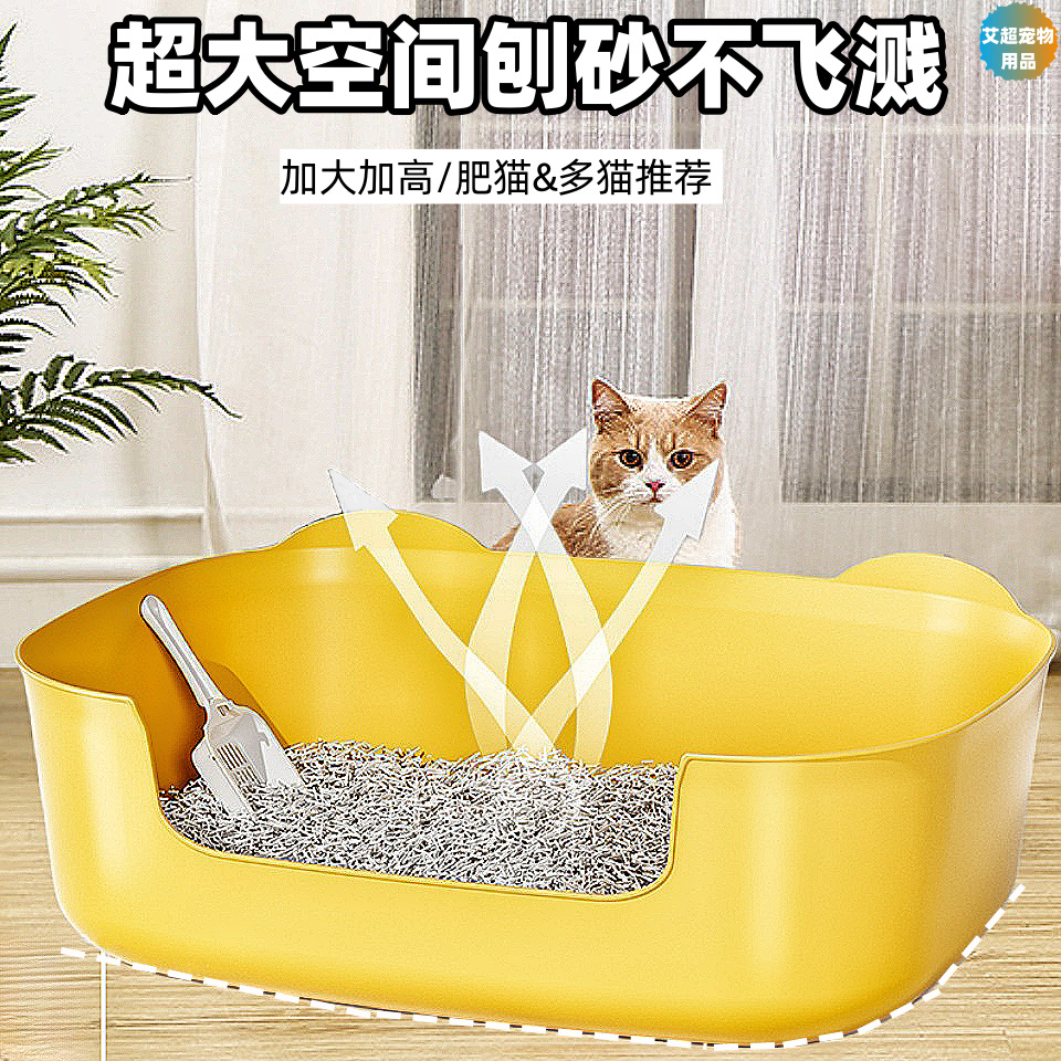Basina de arena para gatos super grande anti-spillado enorme anti-tracción de excremento de gato semicerrada transfronteriza artículos para mascotas inodoro para gatos
