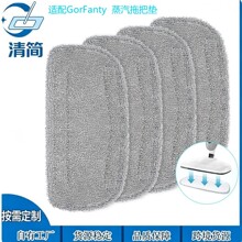 �m�� GorFanty Steam Mop GF-6610 �����ϰѲ��ϰ��^����Q�坍�|