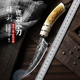 刀具套装;水果刀;厨房小工具套装