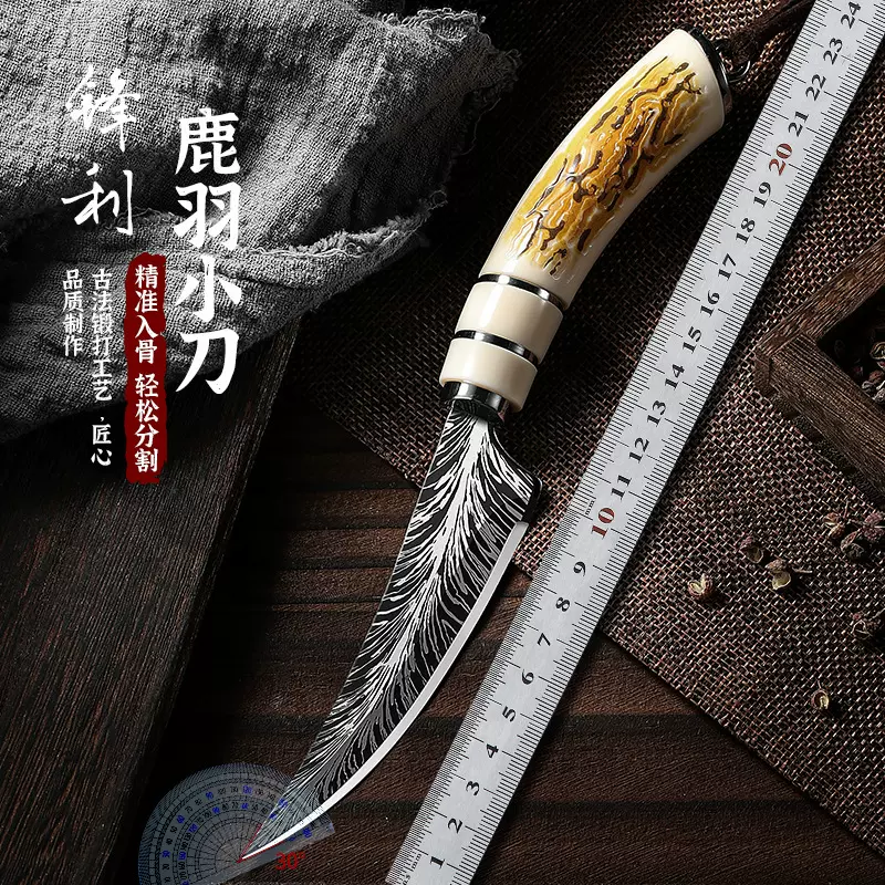 鹿羽水果刀锋利手把肉大马士纹家用不锈钢厨用刀鹿羽小刀剔骨弯刀