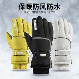 冬季滑雪手套男女款加绒加厚保暖骑行防风防水防寒防滑情侣款手套