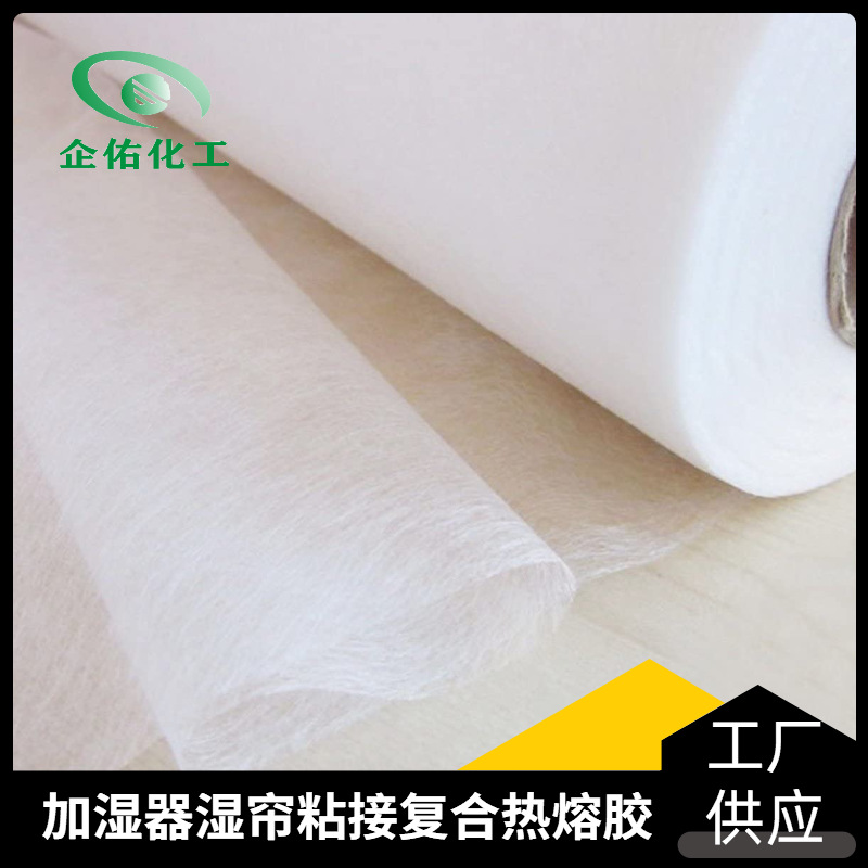 EVA热熔胶网厂家 墙布复合用低温EVA热熔双面胶网膜