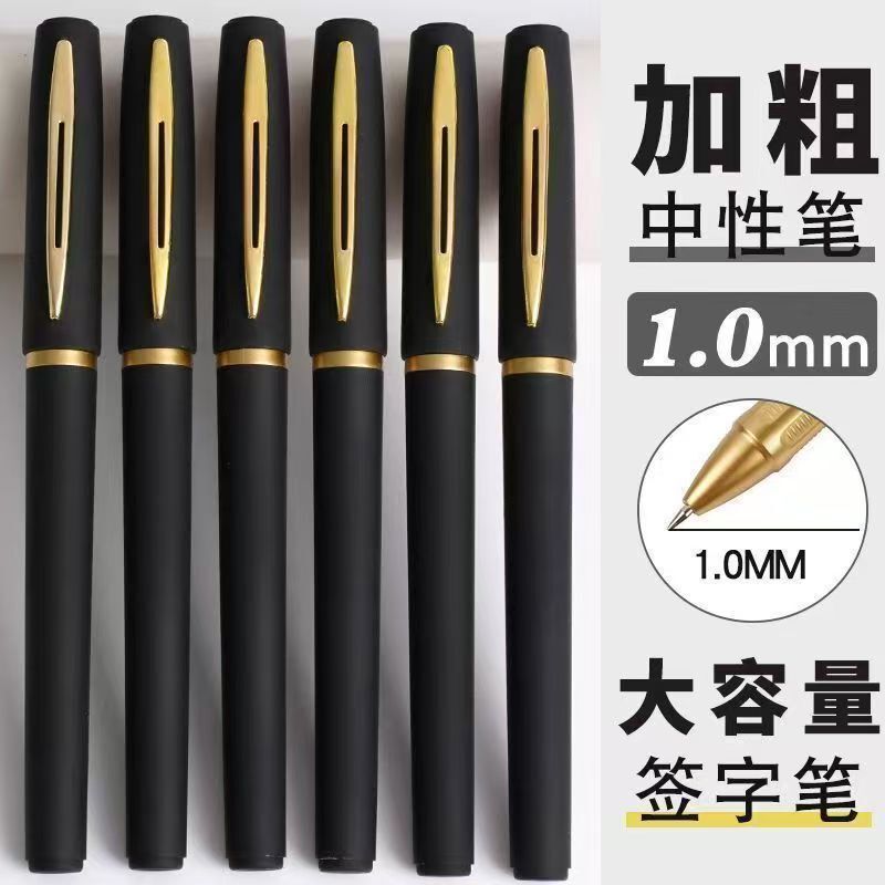 Large-Capacity Black Gel Pen 1.0 Bullet Tip Jumbo Carbon Pen High-End Business Office Signature Pen Wholesale