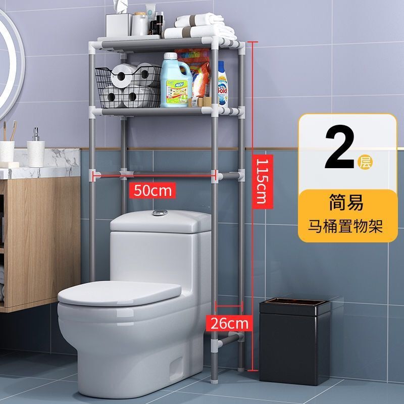 浴室トイレ収納ラックパンチフリートイレ収納コーナーラック省スペースステンレス鋼洗濯機フロアラック|undefined