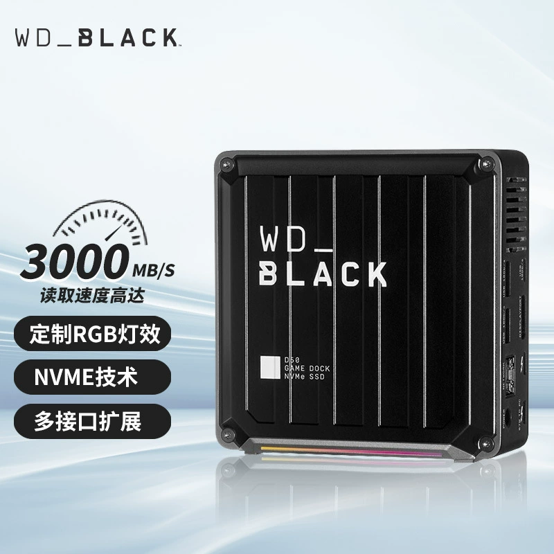 WD/ Mobile SSD D50 док-станция с интерфейсом Thunderbolt, подходит для компьютерных игр