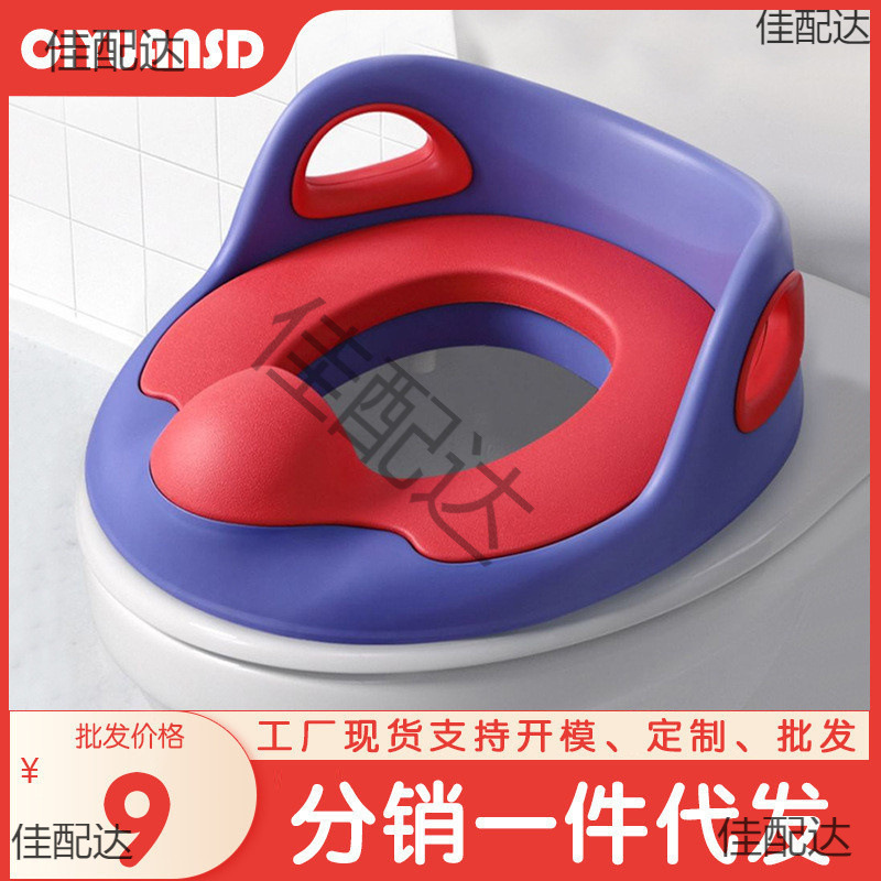 Children's Toilet Seat, Baby Toilet Seat, Children's Toilet Seat for Boys and Girls, Enlarged Toilet Seat Cushion, Infant Toilet Seat Delivery