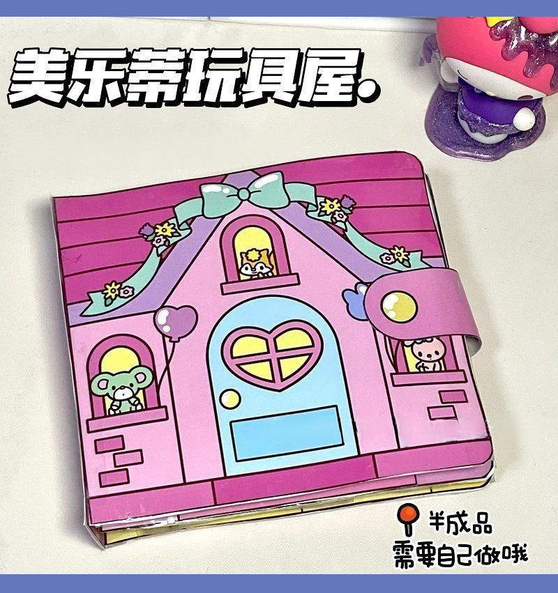 Tiktok Kuromi Quiet Book with Video Teaching Different Themes Cut Free Melody Quiet Book Easy to Use