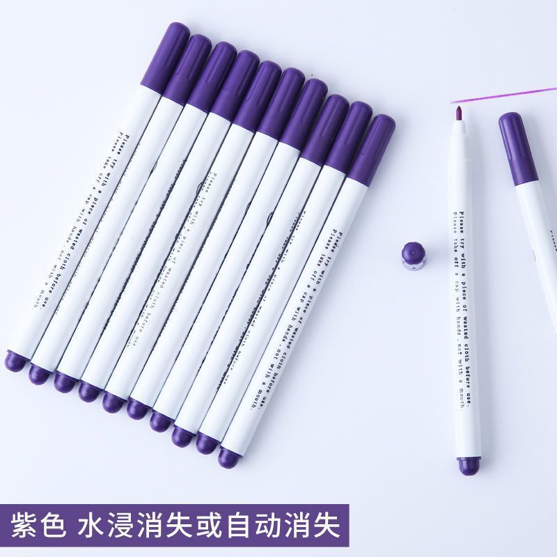 水溶笔水消笔裁缝划线消色笔服装衣服十字绣布料专用记号笔水洗笔|undefined