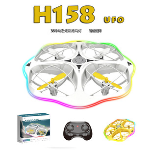 New Product H158 Colorful Light Drone Ufo Intelligent Motion-Sensing Aircraft Model Teaching and Training Remote Control Aircraft Led Lights
