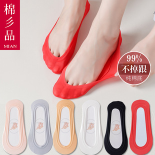 Red Ice Silk Boat Socks Women's Socks Summer Ultra-thin Wedding Wedding Bride High Heels Don't Fall Invisible Socks Non-slip
