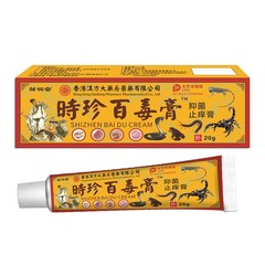 鄒潤安時珍百毒膏香港大薬局かゆみ止め軟膏皮膚掻痒抗菌クリーム震え音速手代