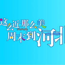 萌果果 定制旗帜