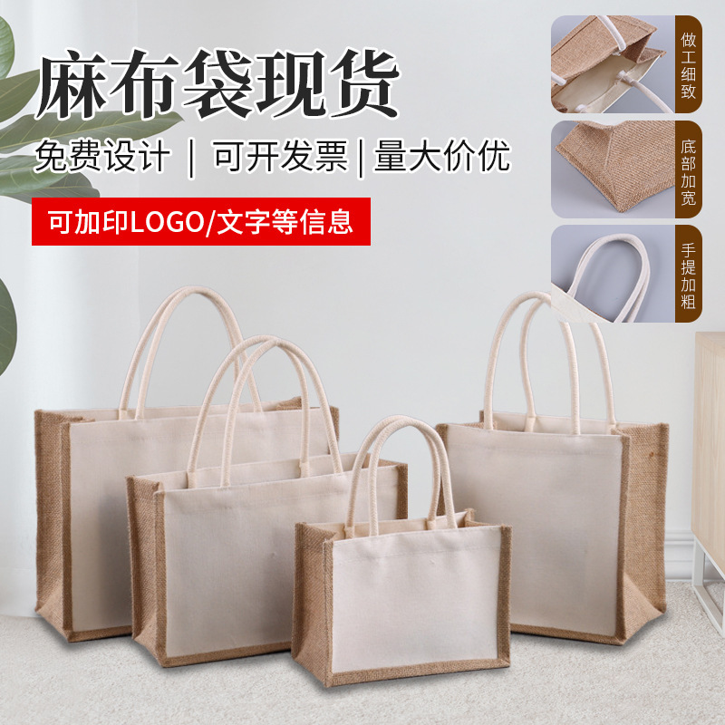 Linen Bag in Stock Unprinted Jute Handbag Shopping Packaging Bag Hand-Painted DIY Blank Linen Bag Wholesale Linen Bag in Stock Unprinted Jute Handbag Shopping Packaging Bag Hand-Painted DIY Blank Linen Bag Wholesale