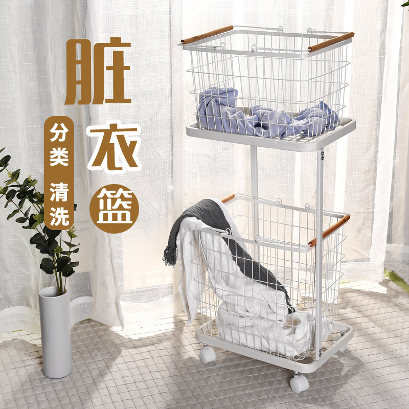 Laundry Basket Bucket Dirty Clothes Basket Household Frame Bathroom Clothes Dirty Clothes Storage Rack Storage Basket Iron Multi-Layer Dirty Wholesale