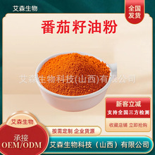 �������ͷ۶�Ҏ�� ΢�ҷ� ˮ�� ˮ��ɢ �S��ֱ�N ֲ���� �F؛���]