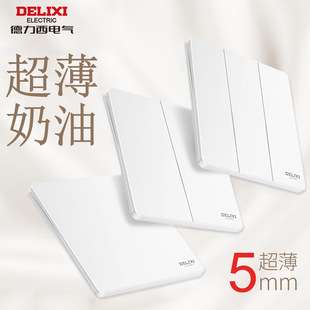 Delixi ultra-thin switch socket cream air panel household air conditioner 16a one-opening five-hole 86 290 white wholesale