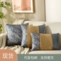 客厅高档靠垫沙发靠枕套