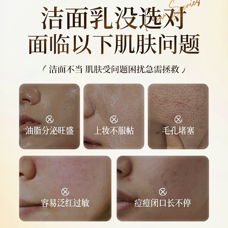 肌秘集帝皇蜂浆抛光洁面乳温和清洁嫩肤保湿滋润补水平衡水油焕亮|undefined