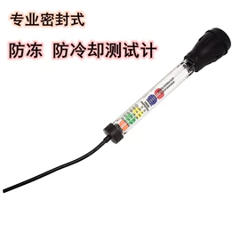 密度计;比重计;电池测试仪