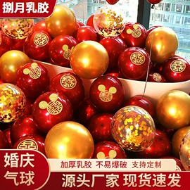 气球;气球托杆;气球打气筒