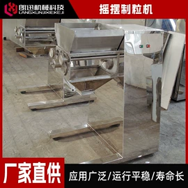 混合机;箱式干燥设备;沸腾干燥机