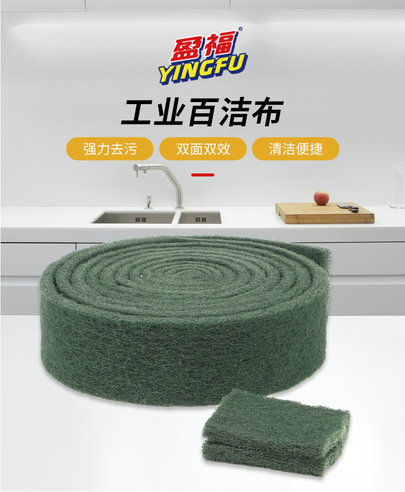 金杰详情页(新修)_01