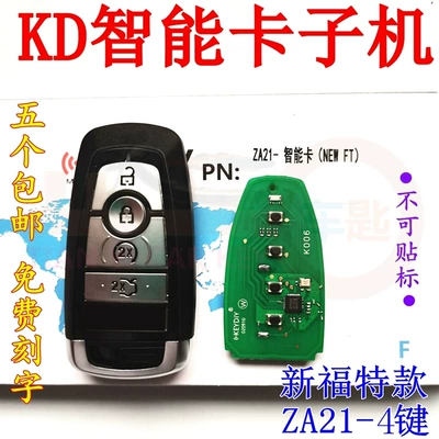 Car Keys: Sub-Machine - All Series - kd-smart-za21-4-keys
