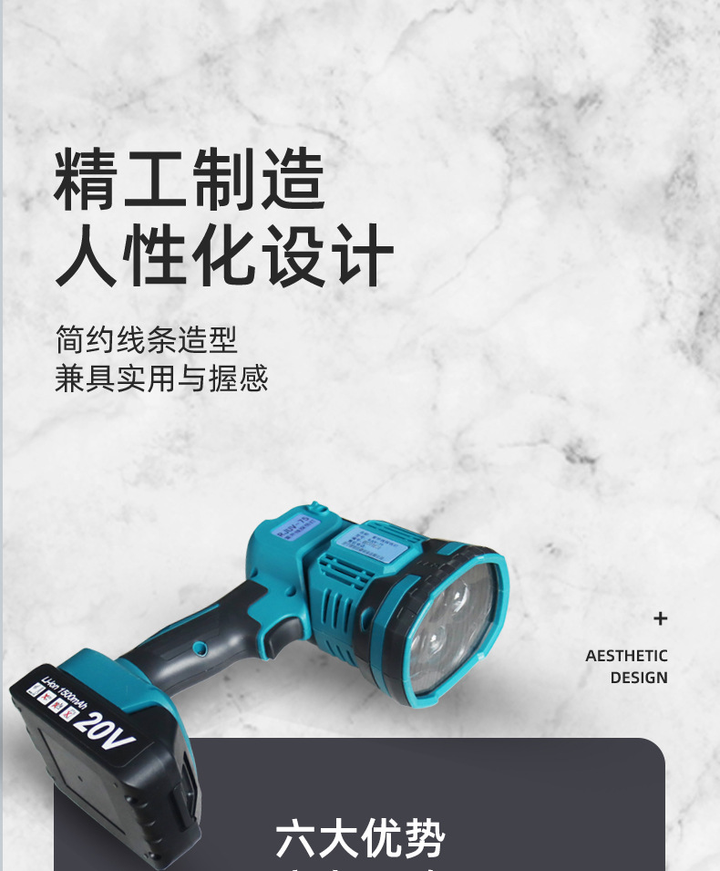 手持式磁粉探伤黑光灯RJUV-75 手电筒LED探伤灯 荧光渗透紫外线灯