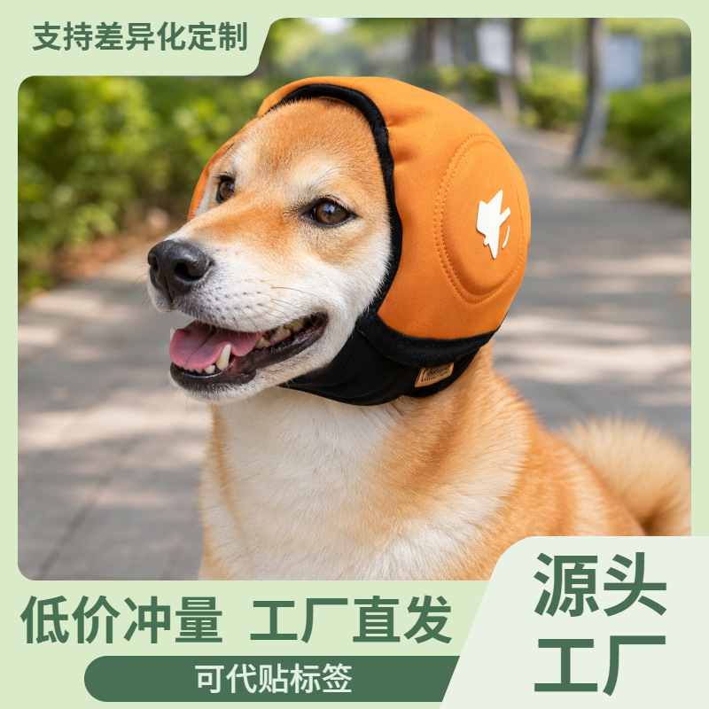 Pet Dog Earmuffs Autumn and Winter Earmuffs Warm Headgear Noise Reduction Soundproofing Dog Emotional Comfort Headgear Anti-Frightening