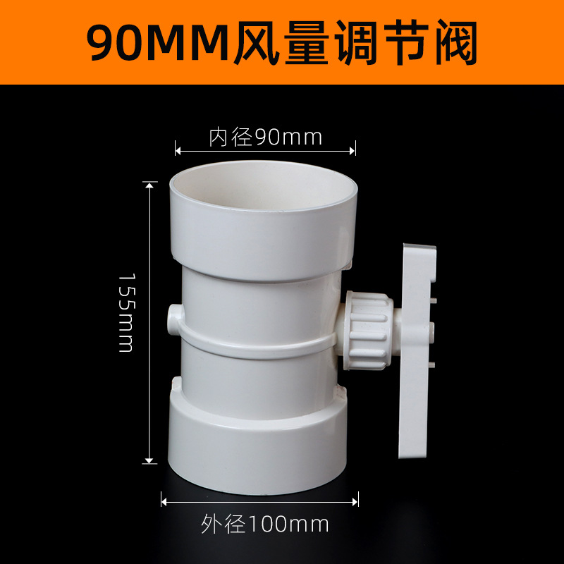 90mm