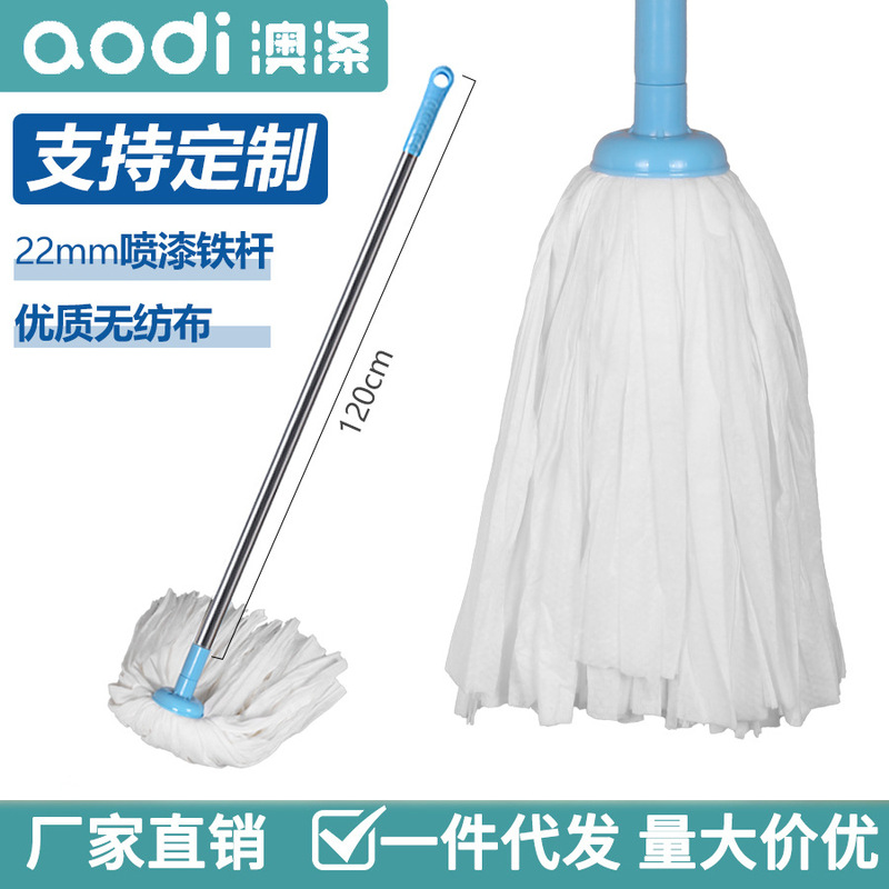 Export wholesale non-woven household round head mop mop cloth mop absorbent mop a clean old mop factory