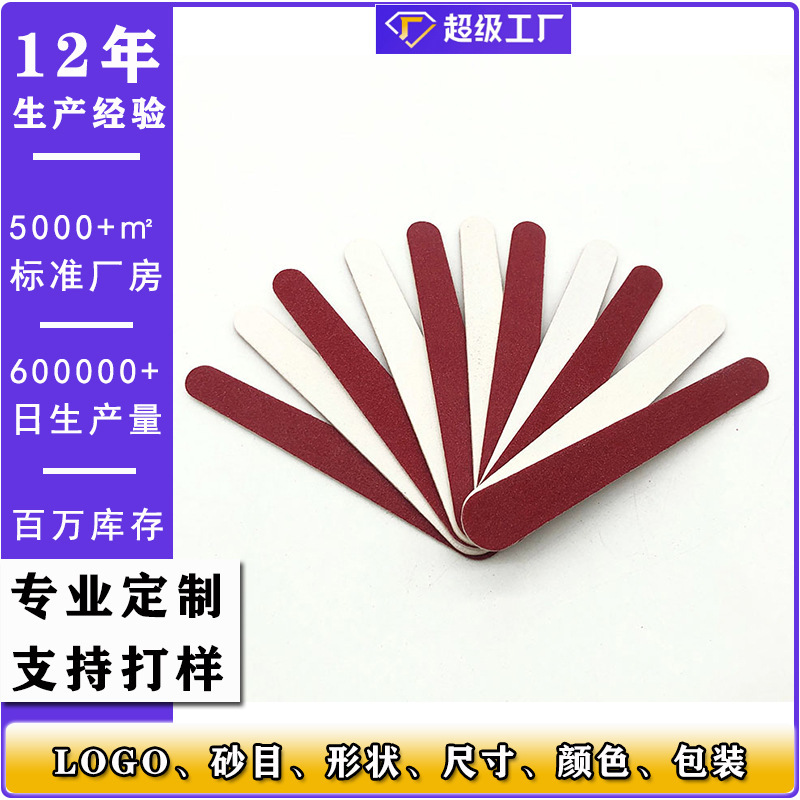Customization Includes Rubbing Strips, Disposable Sanding Strips, Red and White Mini Veneer Files, 7.6 Polishing Sanding Strips, Nail Files, Wood Chip Files
