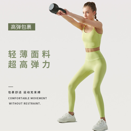 Sweat-absorbent, breathable, nude tights, peach-butt fitness pants, women's sports high-waisted butt-lifting trousers, no-size yoga pants
