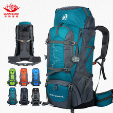 登山包运动户外防泼水大容量双肩包 徒步轻便85L多用途旅行背包