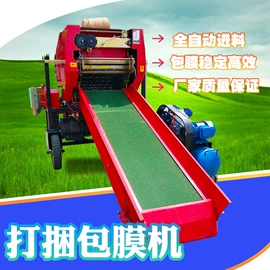 畜牧养殖机械;饲料加工设备;输送机