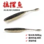 高比重沉水无铅新款软饵