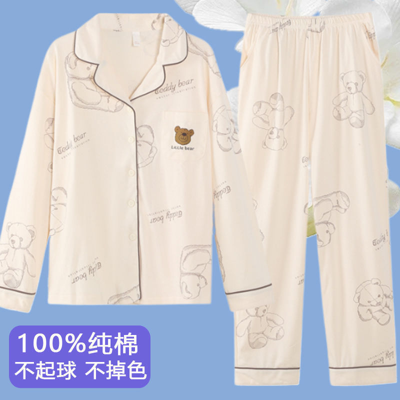 Primavera y otoño de alta calidad 100% pijama de mujer nueva ropa de hogar de manga larga cardigan para usar dos conjuntos