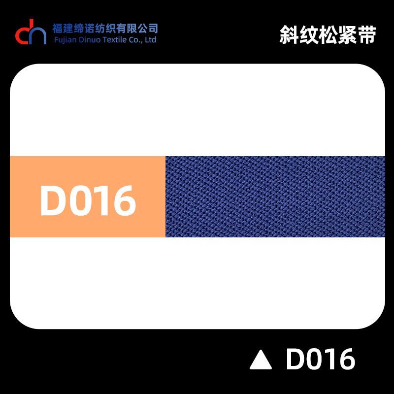 Spot 2.0cm multicolor banda elástica de twill D1 - D40 alta elasticidad grueso 2mm cintura de goma doble banda de maleta de twill