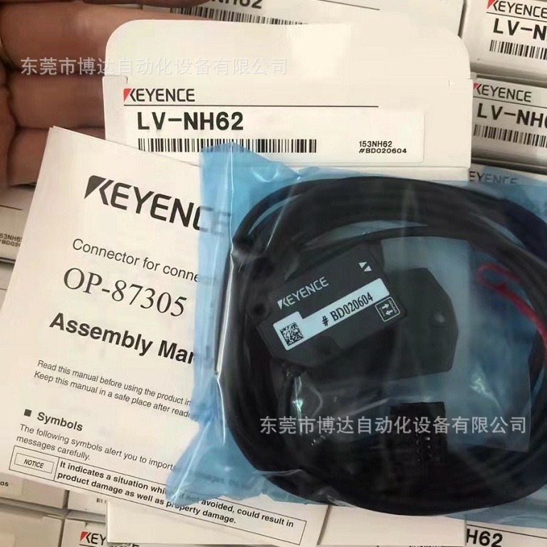 基恩士LV-NH62全新原装 实物图 现货议价  欢迎咨询